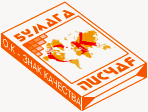 Новый знак качества: ОК.