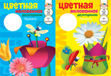 Цветная двухсторонняя мелованная бумага Цветная двухсторонняя мелованная бумага