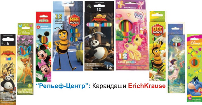 «Рельеф-Центр» - цветными карандашами, мы рисуем солнце! «Рельеф-Центр» - цветными карандашами, мы рисуем солнце!