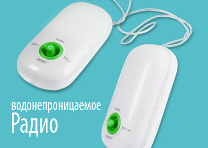 Настройтесь на нужную волну – новое радио от Dragon Gifts Настройтесь на нужную волну – новое радио от Dragon Gifts