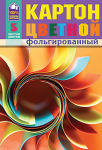 Новинки ПЗБФ Новинки ПЗБФ