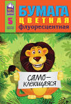 Новинки ПЗБФ Новинки ПЗБФ