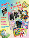 Новый сезон - Новые идеи!!! Мы расширили свой ассортимент!!! Новый сезон - Новые идеи!!! Мы расширили свой ассортимент!!!
