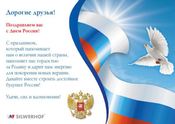 C наступающим праздником! C наступающим праздником!