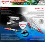 Новый инструмент продвижения для лидеров Новый инструмент продвижения для лидеров