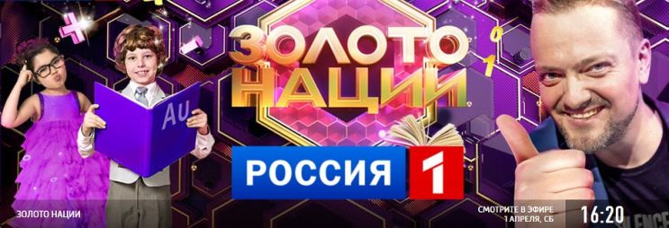 Erich Krause в проекте «Золото нации» Erich Krause в проекте «Золото нации»