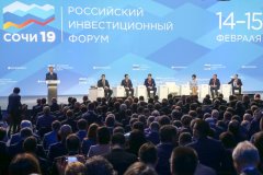 Рельеф-Центр в два раза увеличил объем инвестиций в экономику Рязанской области Рельеф-Центр в два раза увеличил объем инвестиций в экономику Рязанской области