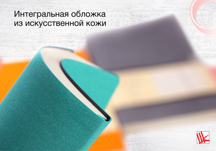 Ежедневники ″LITE BOOK″ Ежедневники ″LITE BOOK″