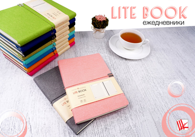 Ежедневники ″LITE BOOK″ Ежедневники ″LITE BOOK″