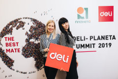 ����������� ����������� Deli 2019