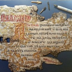 ����� � ������� ��������� ����������� � ���������� Calligrafest