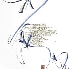 ����� � ������� ��������� ����������� � ���������� Calligrafest
