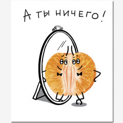 ��������� �������� ″Crazy Fruits″ �� �������� �������...