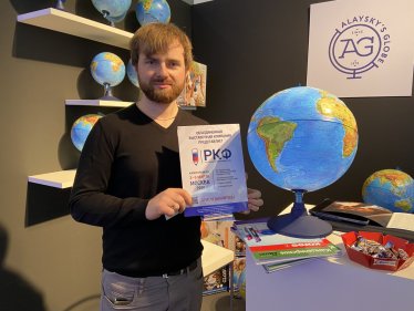 ���������� ������������ ����� ������� �������� PAPERWORLD 2020
