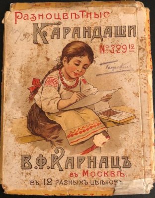 Русский карандаш Русский карандаш