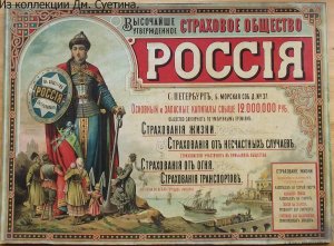 Русский карандаш Русский карандаш