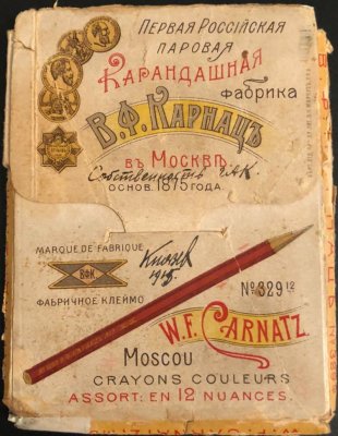 Русский карандаш Русский карандаш