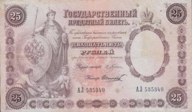 Русский карандаш Русский карандаш