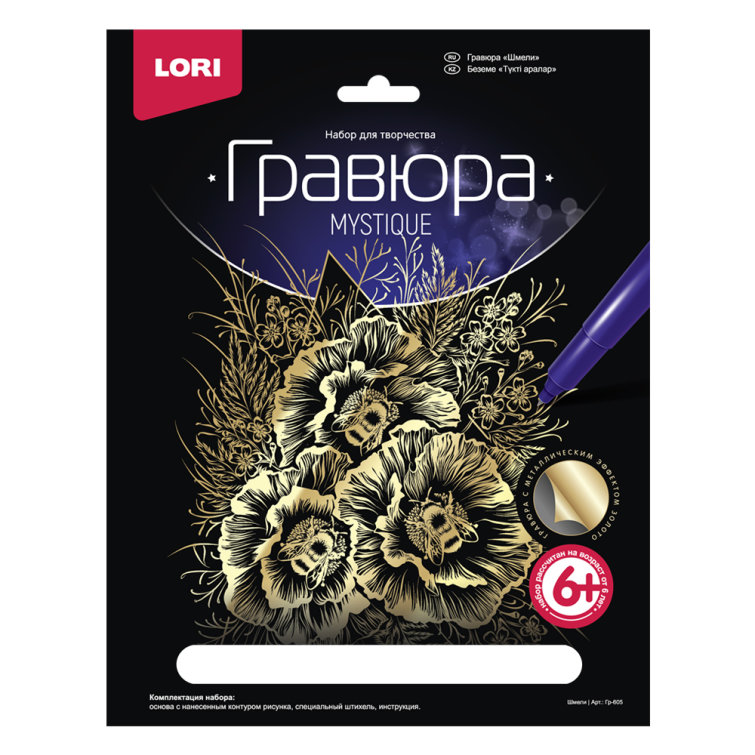������� LORI. ����� ������, ����� ������.