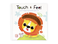 Книжки Touch & feel. В лесу Книжки Touch & feel. В лесу