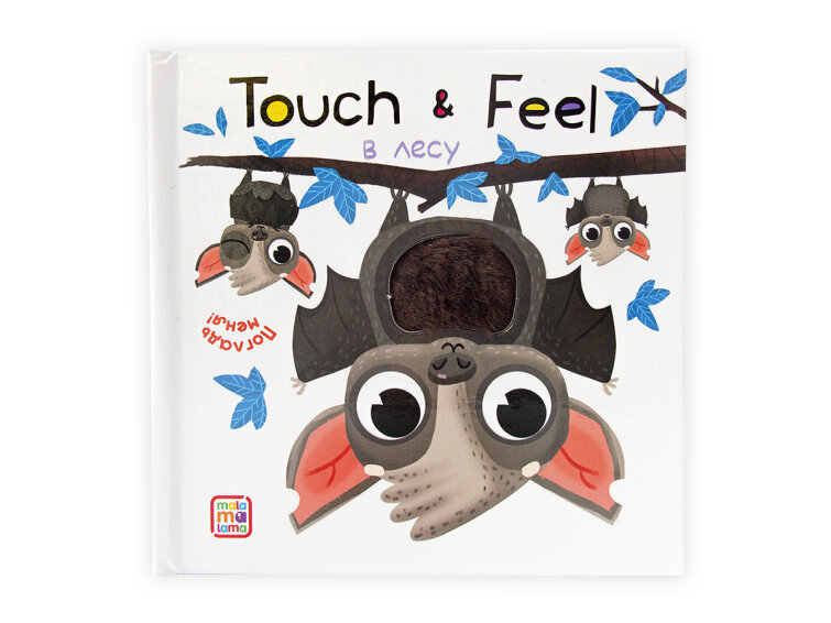  Touch & feel.  