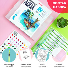 Набор акварельных маркеров SKETCHMARKER Aqua 12 Sea Set − «Море» Набор акварельных маркеров SKETCHMARKER Aqua 12 Sea Set − «Море»