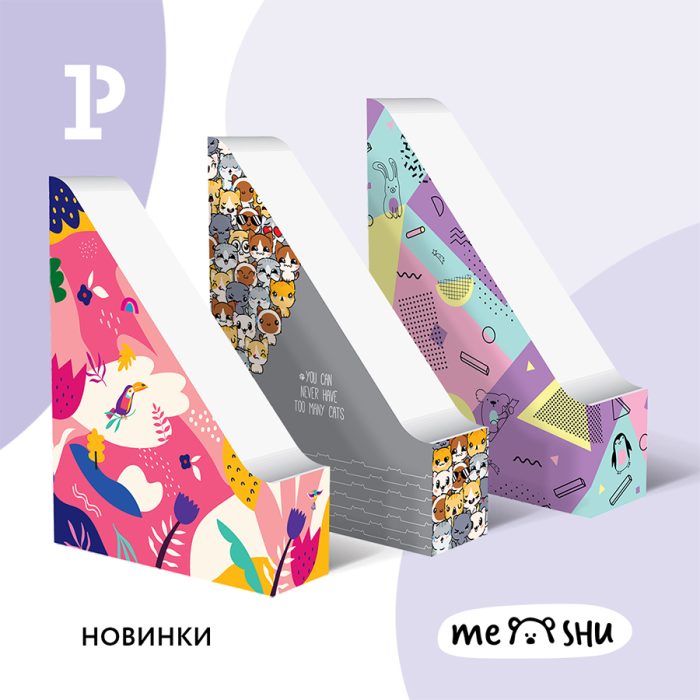 Собери всё в MESHU! Собери всё в MESHU!