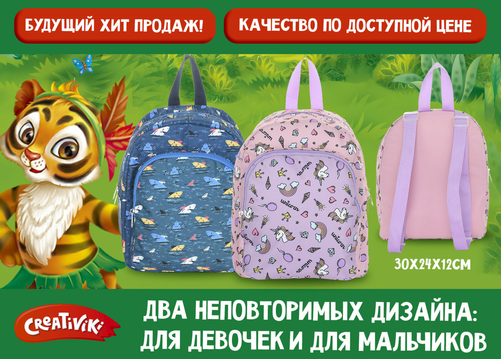 �������� ������� �������� Creativiki!