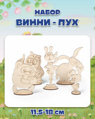 Наборы заготовок на подcтавке Союзмультфильм & Timberlicious Наборы заготовок на подcтавке Союзмультфильм & Timberlicious