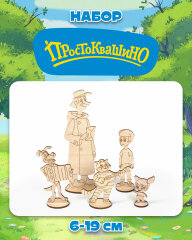 Наборы заготовок на подcтавке Союзмультфильм & Timberlicious Наборы заготовок на подcтавке Союзмультфильм & Timberlicious