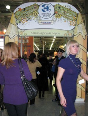 Канцистория СКРЕПКИ/ 2009 год - первый юбилей Канцистория СКРЕПКИ/ 2009 год - первый юбилей