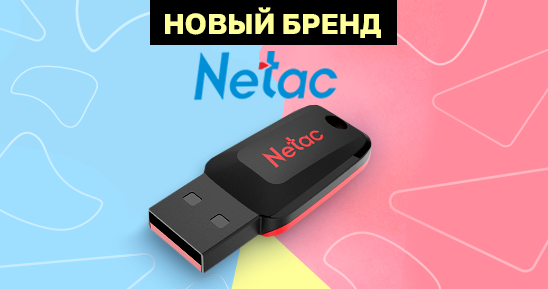 Ассортимент ″Самсона″ пополнился новым информационным брендом Ассортимент ″Самсона″ пополнился новым информационным брендом