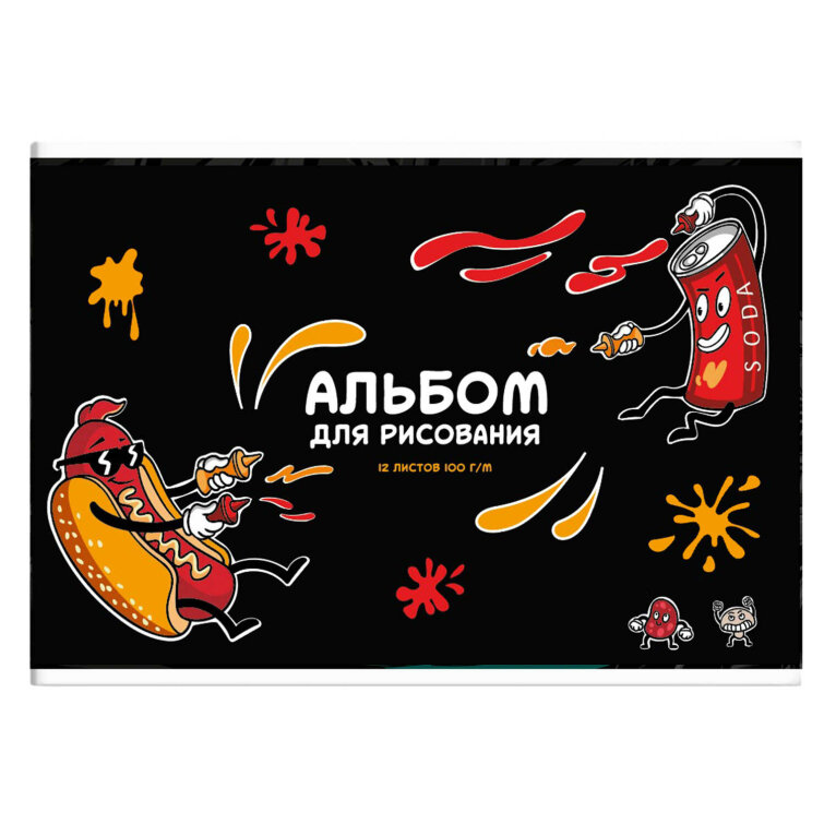 Альбомы для рисования Альбомы для рисования
