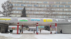Новосибирск канцелярский – непутевые заметки Новосибирск канцелярский – непутевые заметки