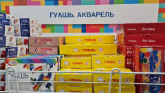 Новосибирск канцелярский – непутевые заметки Новосибирск канцелярский – непутевые заметки