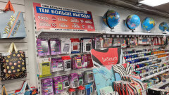 Новосибирск канцелярский – непутевые заметки Новосибирск канцелярский – непутевые заметки