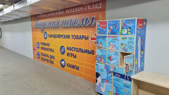 Новосибирск канцелярский – непутевые заметки Новосибирск канцелярский – непутевые заметки