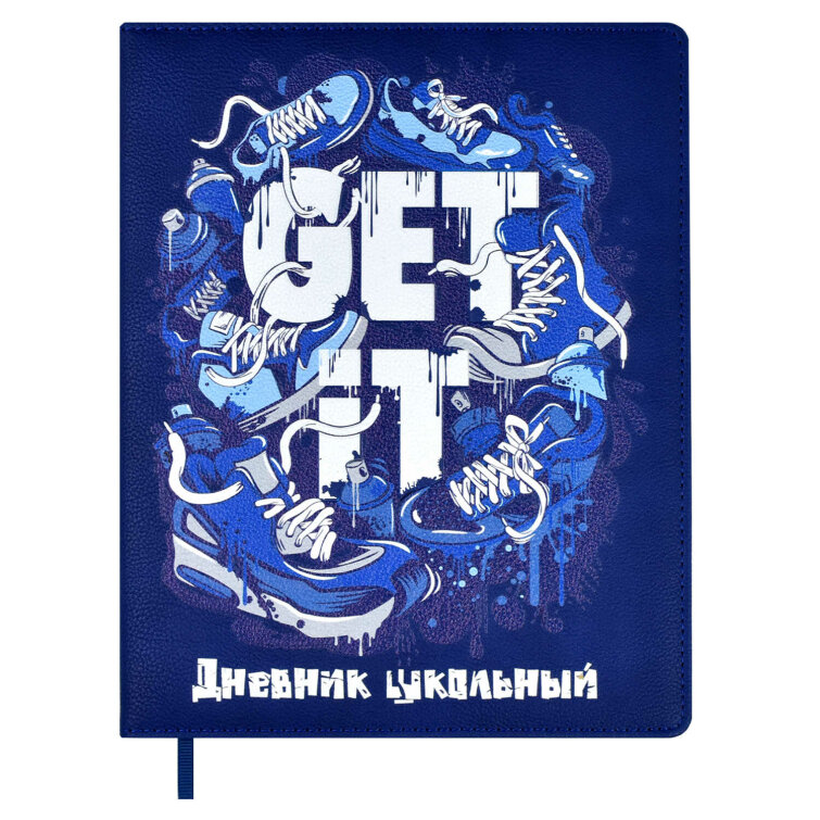 Дневник школьный Дневник школьный