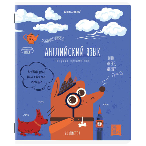 Тетрадь предметная BRAUBERG DOG БОБИК 48л, английский язык