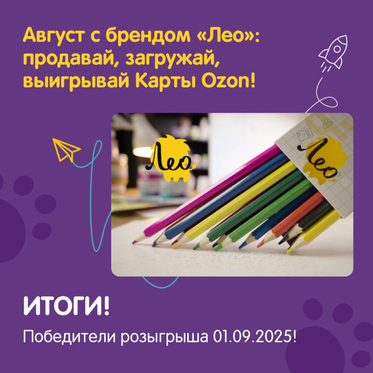 ��������� ��������� 01.09.2025 �� ������ &laquo;���&raquo;!�