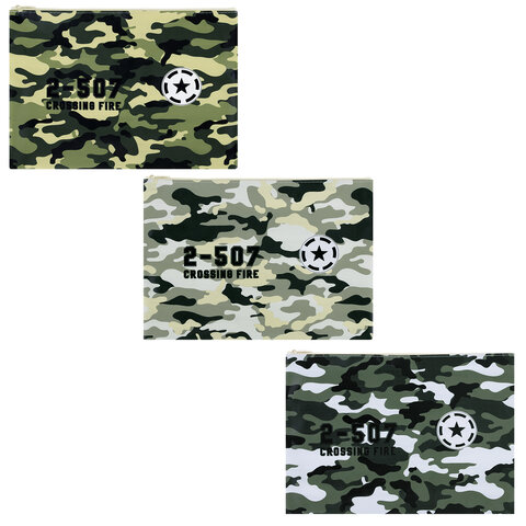     ″Camouflage″
