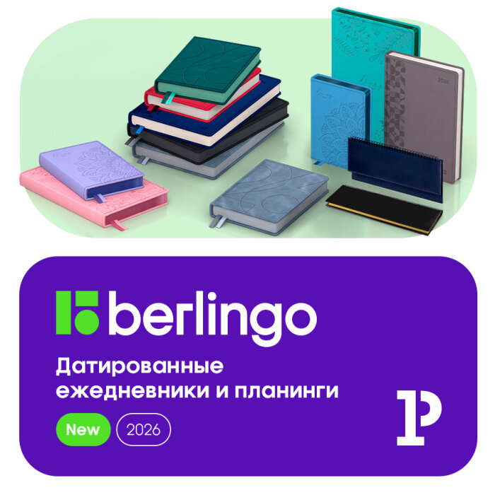        Berlingo  2026 