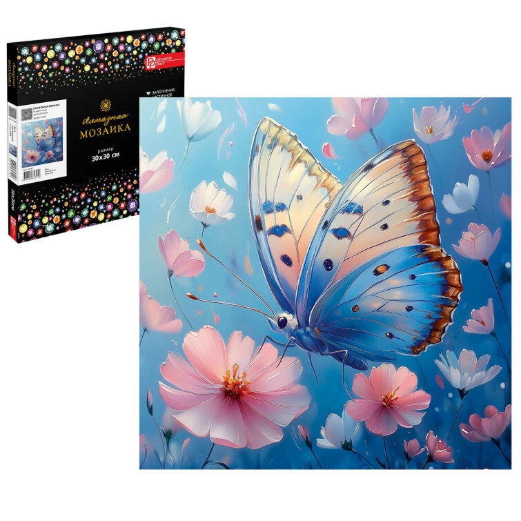 Алмазная мозаика с частичной выкладкой (набор для творчества), ПАСТЕЛЬНАЯ БАБОЧКА, 30*30 см, форма страз: круглая, 11 цветов страз, картонная коробка Алмазная мозаика с частичной выкладкой (набор для творчества), ПАСТЕЛЬНАЯ БАБОЧКА, 30*30 см, форма страз: круглая, 11 цветов страз, картонная коробка