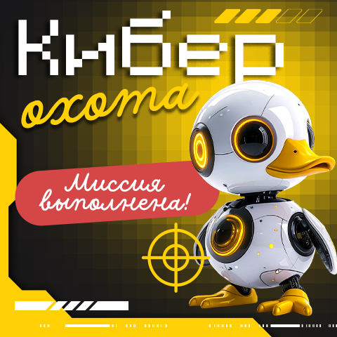 ����� &laquo;����������&raquo;, ������������ ����� 25 000 ����������!