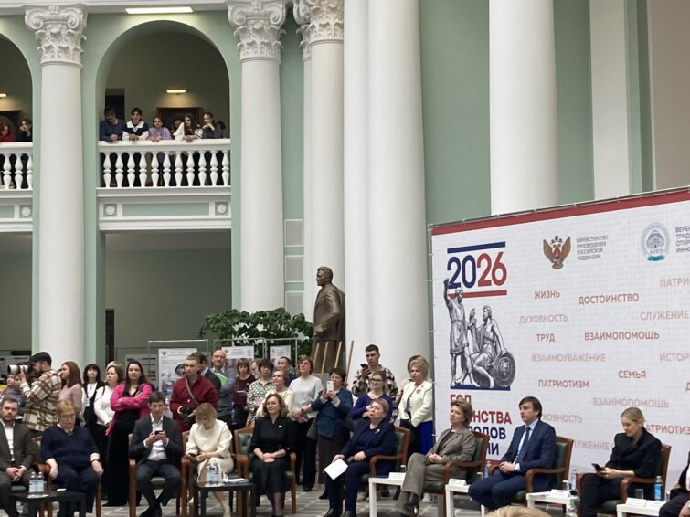 «ТЦ Сфера» на V Всероссийском педагогическом форуме «Учитель – Будущее России!» «ТЦ Сфера» на V Всероссийском педагогическом форуме «Учитель – Будущее России!»