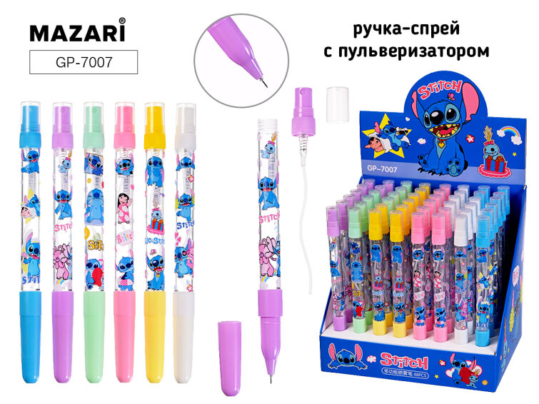 Новинки от ТМ MAZARI. Ручка-брызгалка УШАСТИК. Новинки от ТМ MAZARI. Ручка-брызгалка УШАСТИК.
