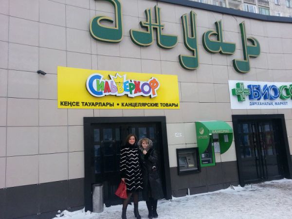Еще один магазин «Сильверхоф» в Казахстане! Еще один магазин «Сильверхоф» в Казахстане!