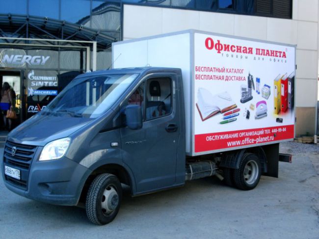 Яркая доставка от &laquo;Офисной планеты&raquo;