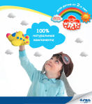 Волшебный мир 3D с новинками DIDO Волшебный мир 3D с новинками DIDO