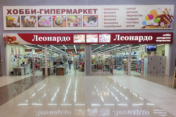 Хобби-гипермаркет «Леонардо» - Магазины в ТРК Континент на Звездной